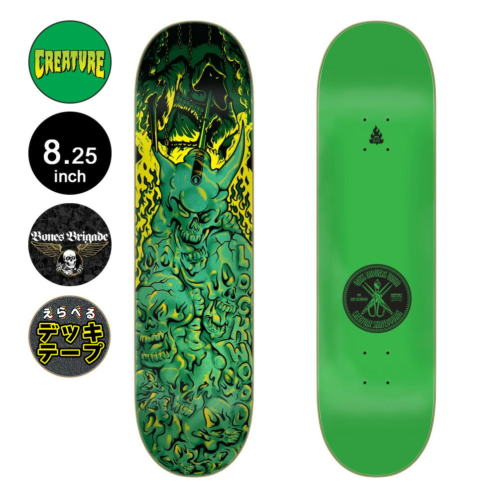 クリーチャー　スケートボードデッキ8.3 新品　 値引き不可 楽天市場】クリーチャー CREATUREスケボー デッキ 8.25 FOREVER