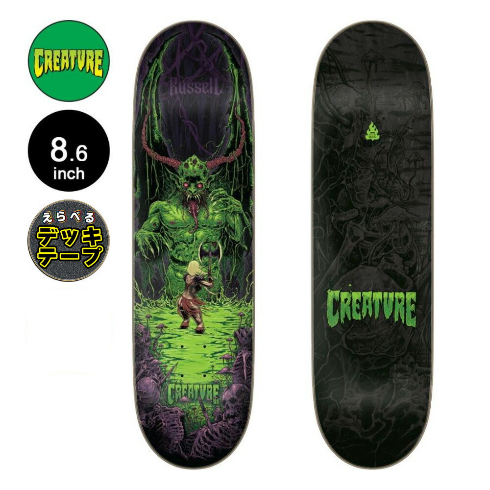 楽天市場】スケボー デッキ CREATURE クリーチャー RUSSELL BEASTIAL