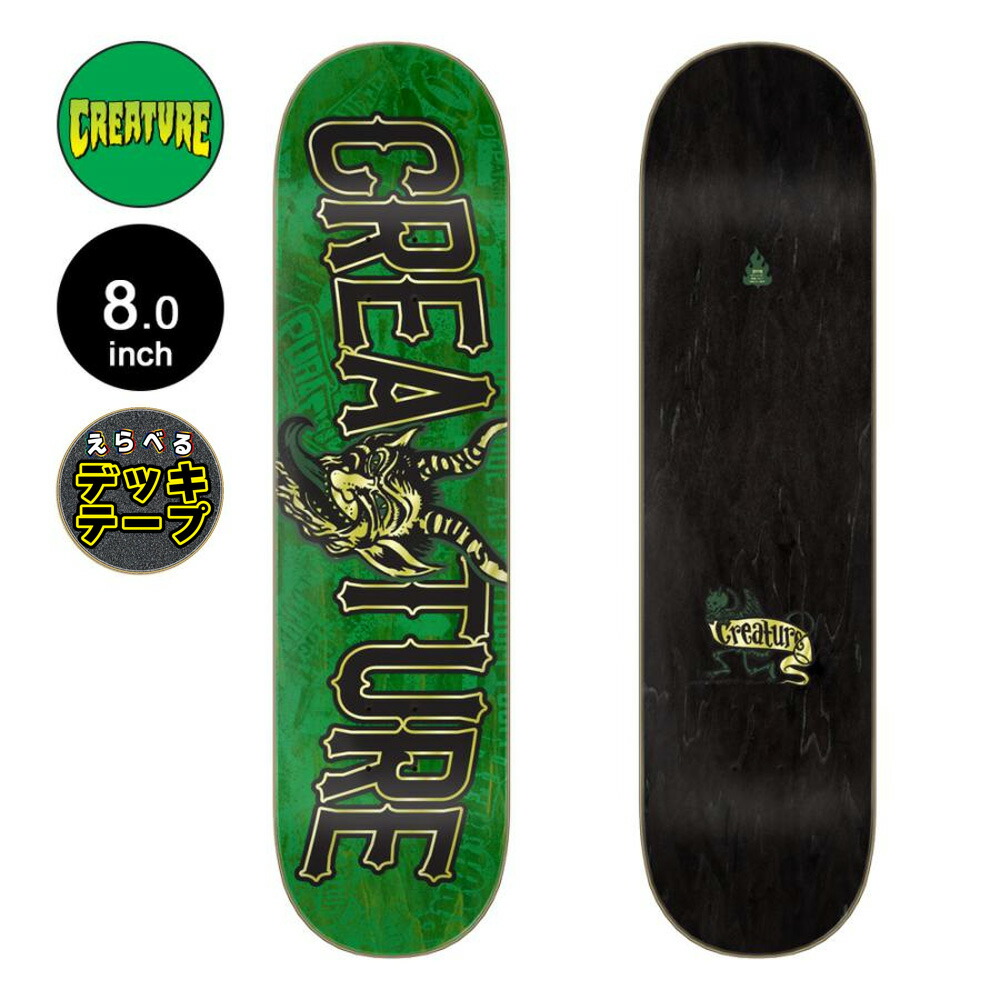 楽天市場】クリーチャー CREATUREスケボー デッキ 7.5 SLAB DIY TEAM