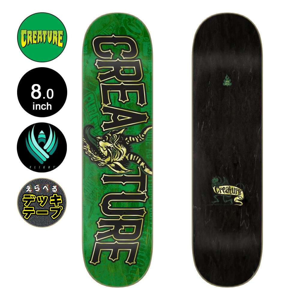 楽天市場】クリーチャー CREATUREスケボー デッキ 8.25 FOREVER UNDEAD