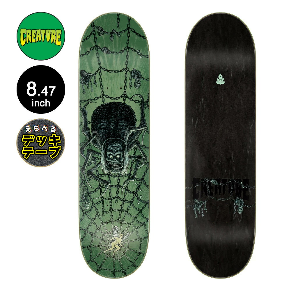 楽天市場】クリーチャー CREATUREスケボー デッキ 8.25 FOREVER UNDEAD