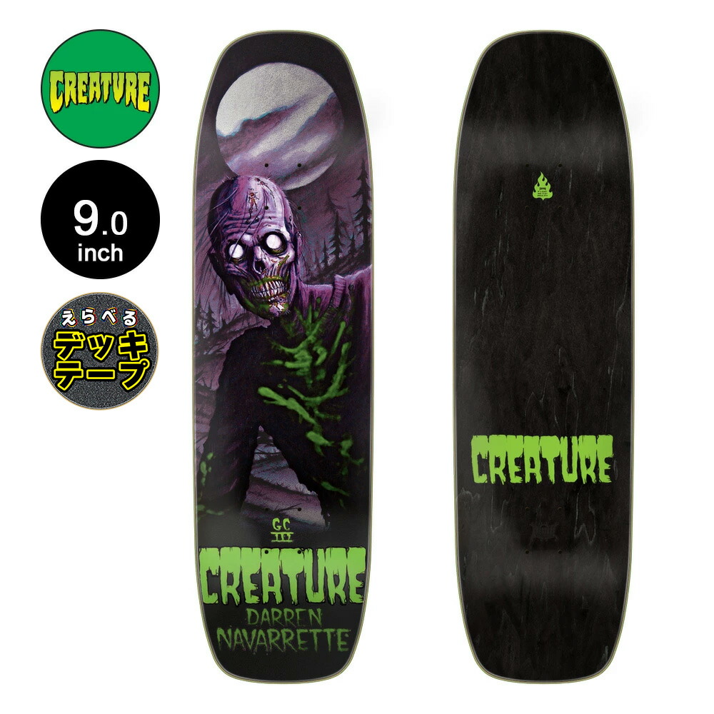 楽天市場】CREATURE DECK クリーチャー デッキ SAM HITZ FEEDING TIME