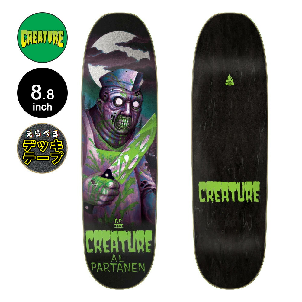 楽天市場】クリーチャー CREATUREスケボー デッキ 9.0 NAVARRETTE