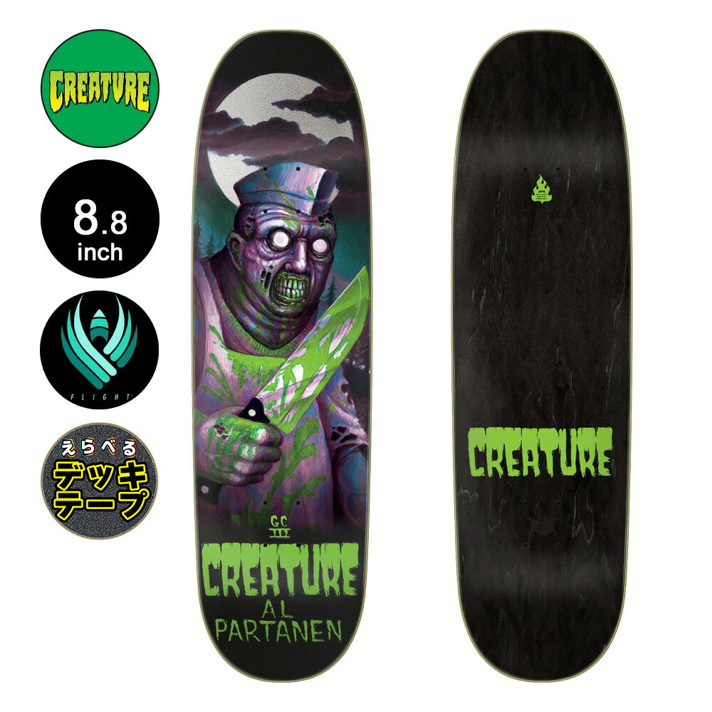 Monster Energy スケートボード デッキ 希少 コレクター向け Monster Energy スケートボード デッキ 希少 コレクター向け Monster