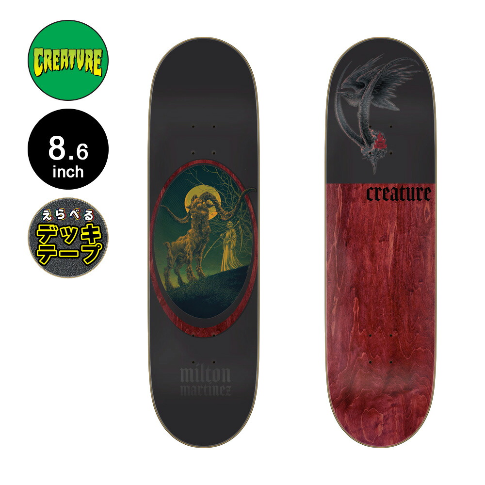 クリーチャー CREATUREスケボー デッキ 8.6 MARTINEZ GUARDIAN PRO DECKミルトン・マルティネス プロモデル スケートボード ストリート sk8 skateboard 板【2510】｜American Street Style