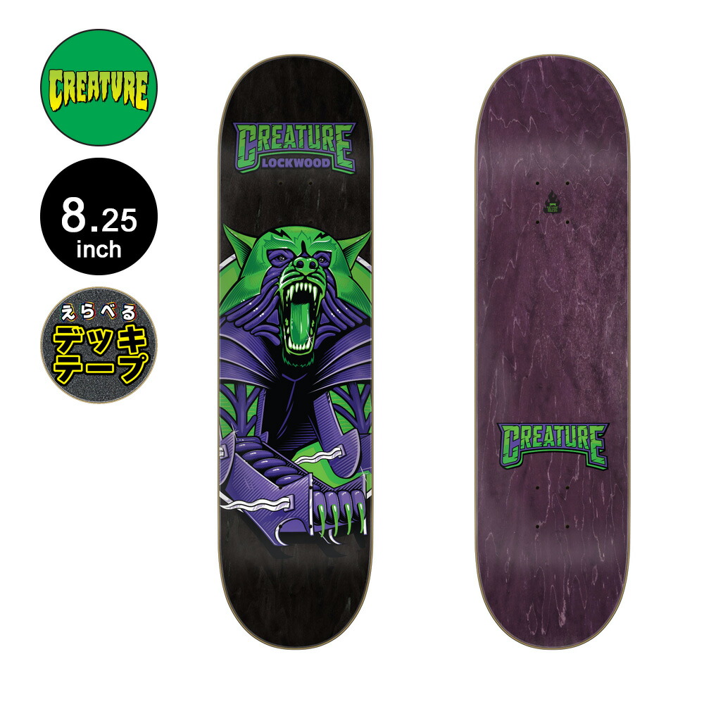 楽天市場】クリーチャー CREATUREスケボー デッキ 8.25 FOREVER UNDEAD