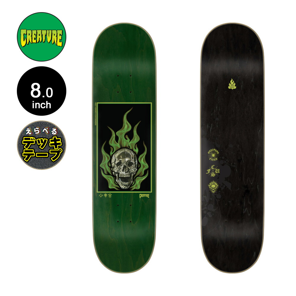 楽天市場】クリーチャー CREATUREスケボー デッキ 8.25 FOREVER UNDEAD