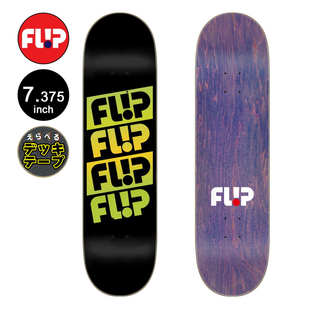 楽天市場】フリップ FLIPスケボー デッキ 7.5 QUATTRO BRITES