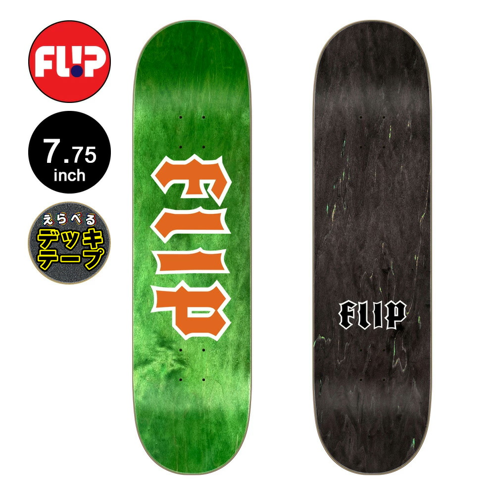 Flip スケートボードデッキ 8.0 foundation grip付き Flip スケートボードデッキ 8.0 foundation grip付き Flip スケート