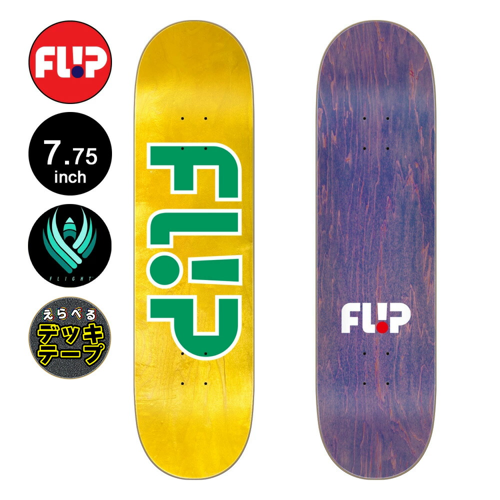 Flip スケートボード コンプリート 7.75 FLIP フリップ スケートボード
