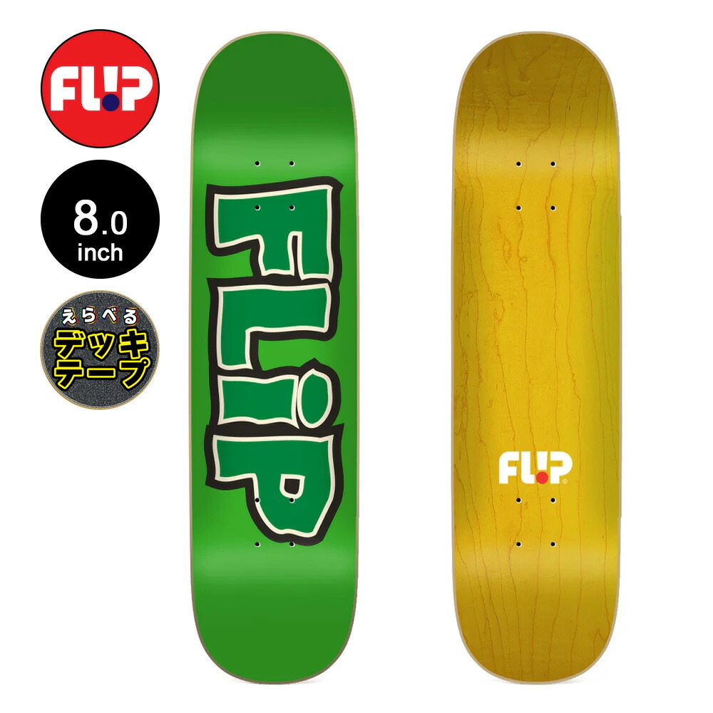 スケートボード FLIP SKATEBOARDS UNITY SKATEBOARDS スケートボード FLIP SKATEBOARDS UNITY SKATEBOARDS スケートボード