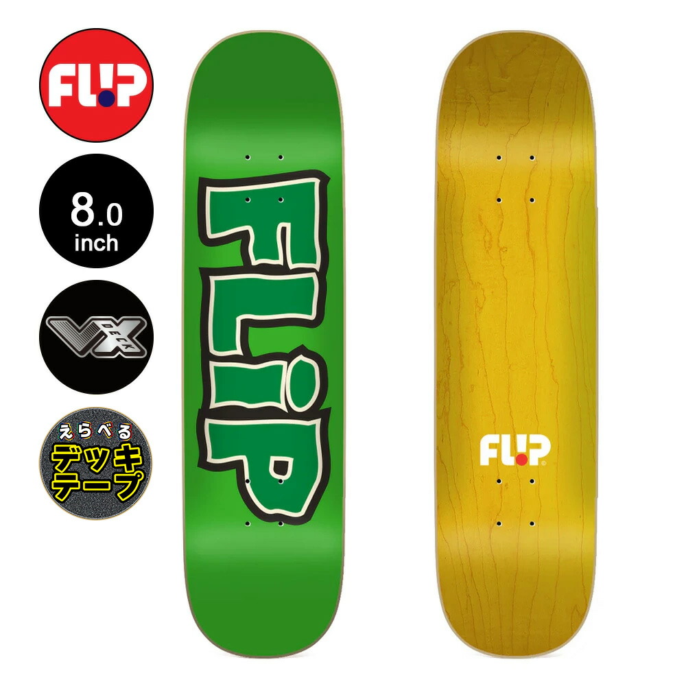 楽天市場】フリップ FLIPスケボー デッキ 7.5 QUATTRO BRITES