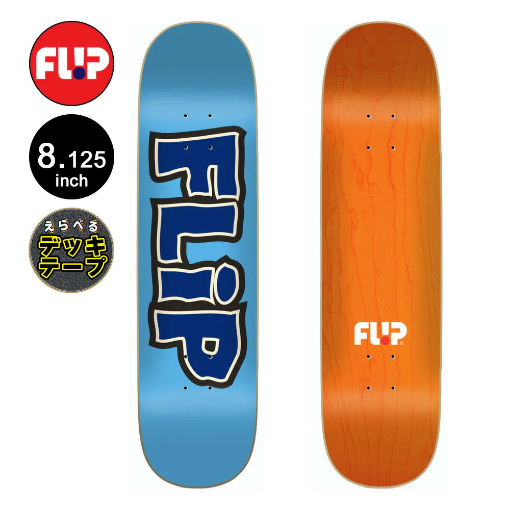 楽天市場】フリップ FLIPスケボー デッキ 8.4 SAARI REALLY SORRY PRO