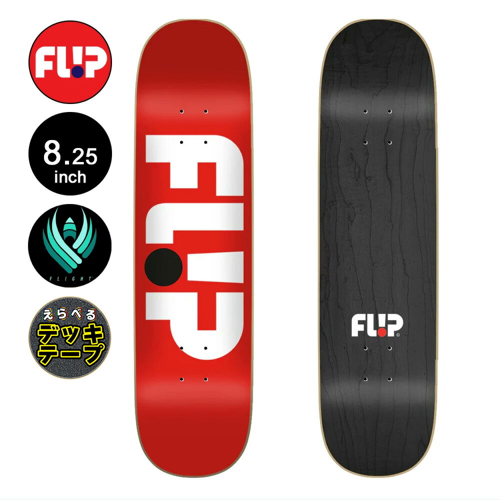 FLIP スケートボードデッキ 8.25 8186ec90b6166886d0d068f024b5e6