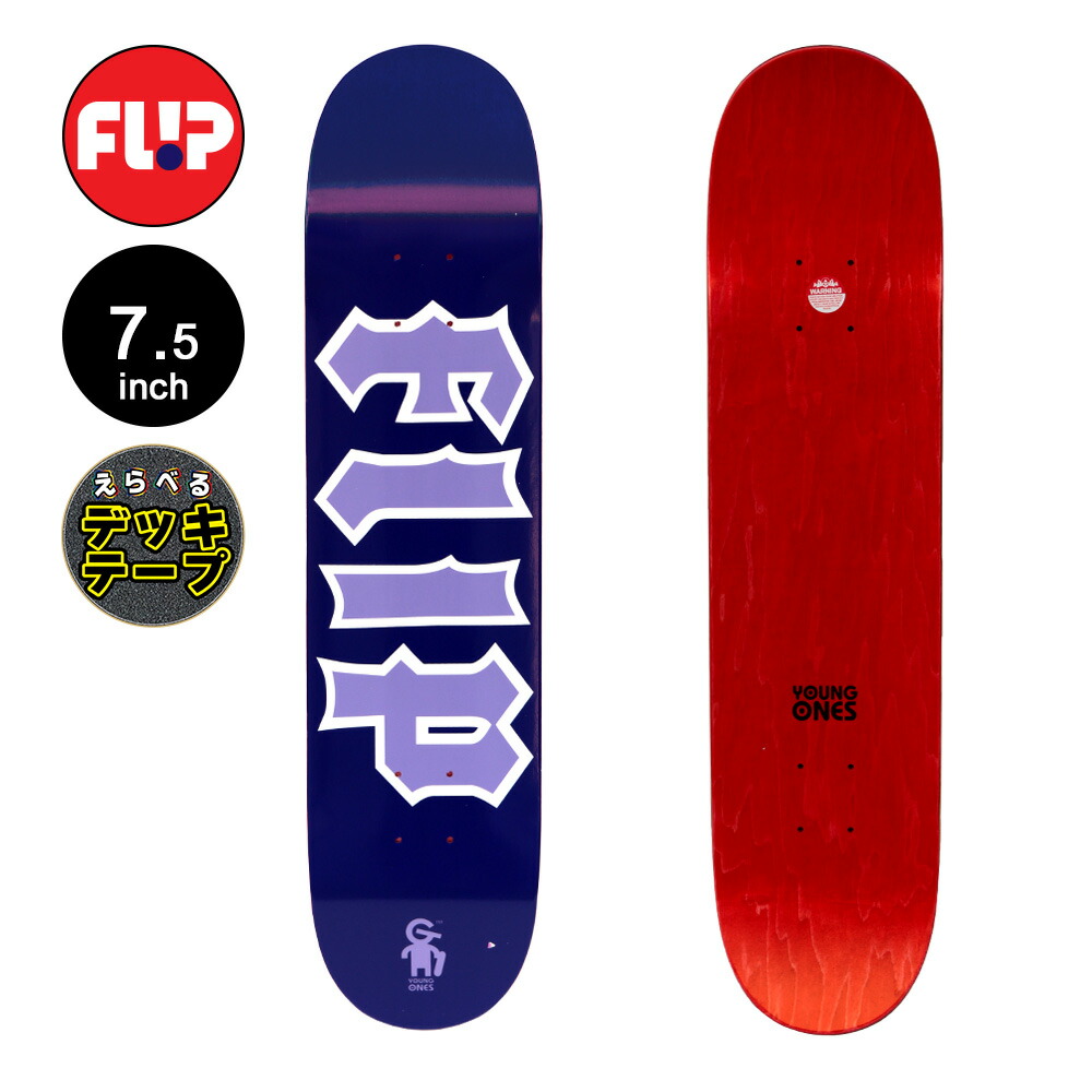 楽天市場】スケボー フリップ コンプリート FLIP POP SHROOM PURPLE