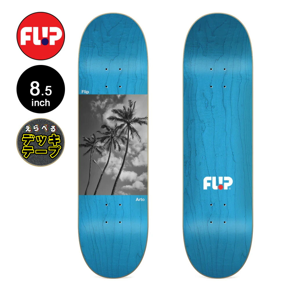 スケートボード saari 楽天市場】フリップ FLIPスケボー デッキ 8.4 SAARI REALLY SORRY PRO