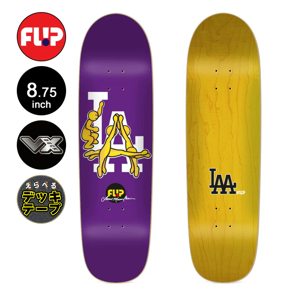 スケートボードデッキ 紫と黄色のデザイン スケートボードデッキ 紫と黄色のデザイン