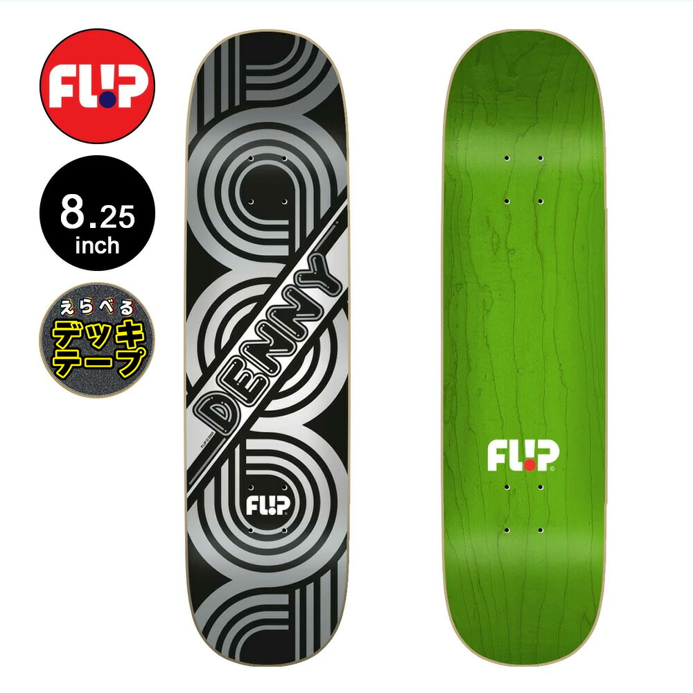 楽天市場】フリップ FLIPスケボー デッキ 8.0 CANCELLED DIPPED REDOUT