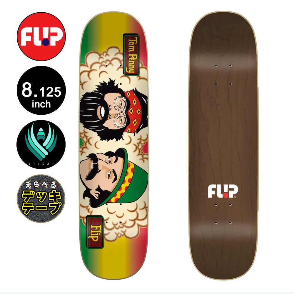 スケートボード saari 楽天市場】フリップ FLIPスケボー デッキ 8.4 SAARI REALLY