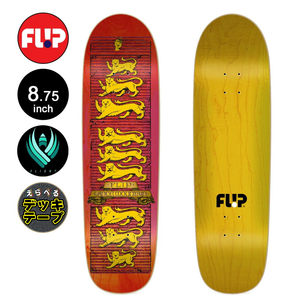スケートボードデッキ 紫と黄色のデザイン スケートボードデッキ 紫と黄色のデザイン