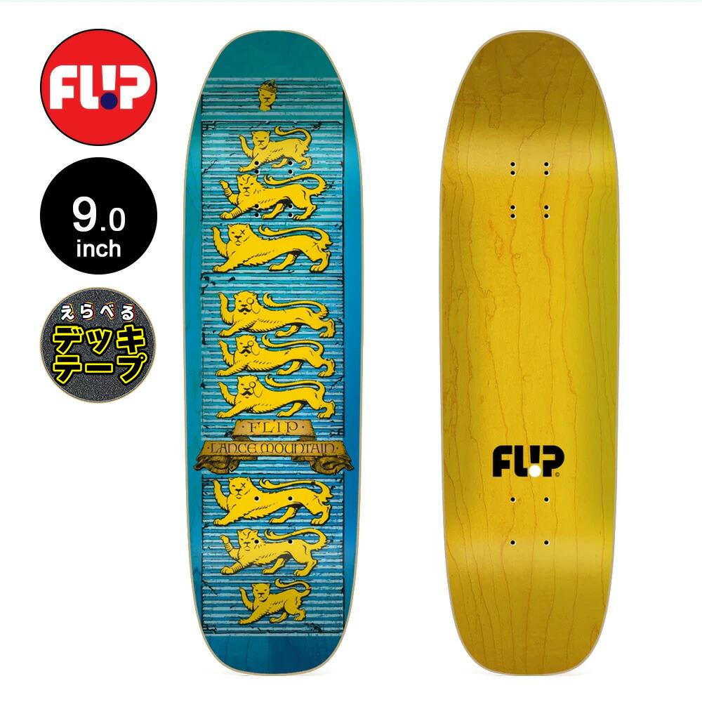スケートボードデッキ 紫と黄色のデザイン スケートボードデッキ 紫と黄色のデザイン