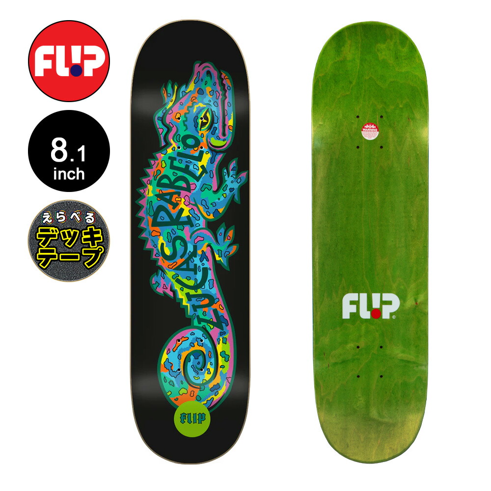 新品　FLiP　デッキ　スケボー　スケートボード　8.0　フリップ　8インチ フリップ FLIP スケボー デッキ 8.0 MELTDOWN GREEN TEAM DECK