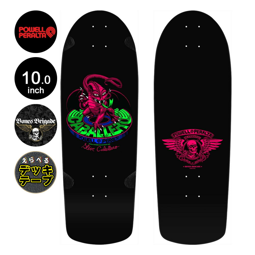 楽天市場】パウエル・ペラルタ POWELL PERALTAスケボー デッキ 7.4
