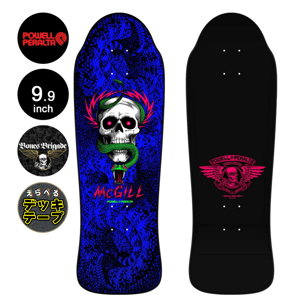 楽天市場】パウエル・ペラルタ POWELL PERALTAスケボー デッキ 10.0