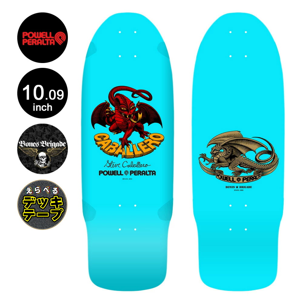 楽天市場】パウエル・ペラルタ POWELL PERALTAスケボー デッキ 7.4