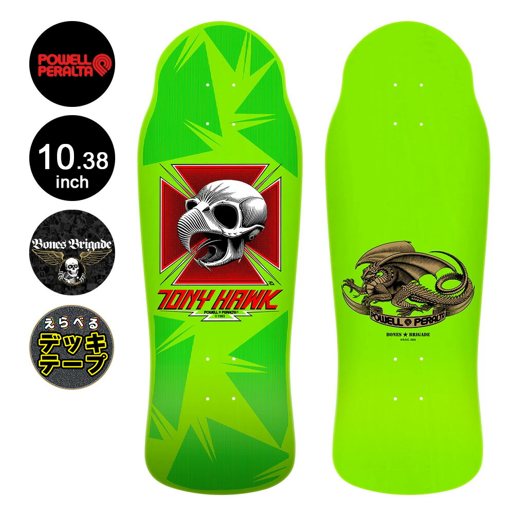 楽天市場】パウエル・ペラルタ POWELL PERALTAスケボー デッキ 9.9