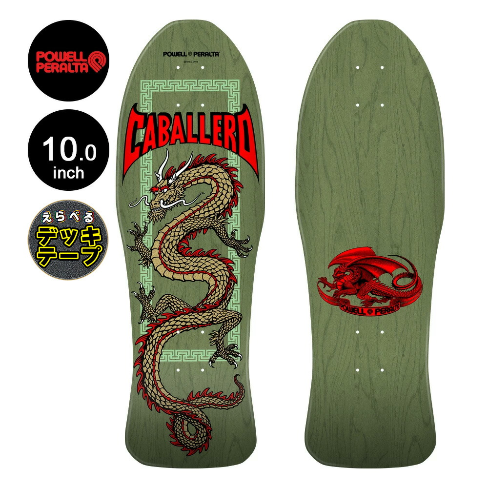 問題作 ACAPULCO GOLD スケートボードデッキ ラルフローレン 問題作