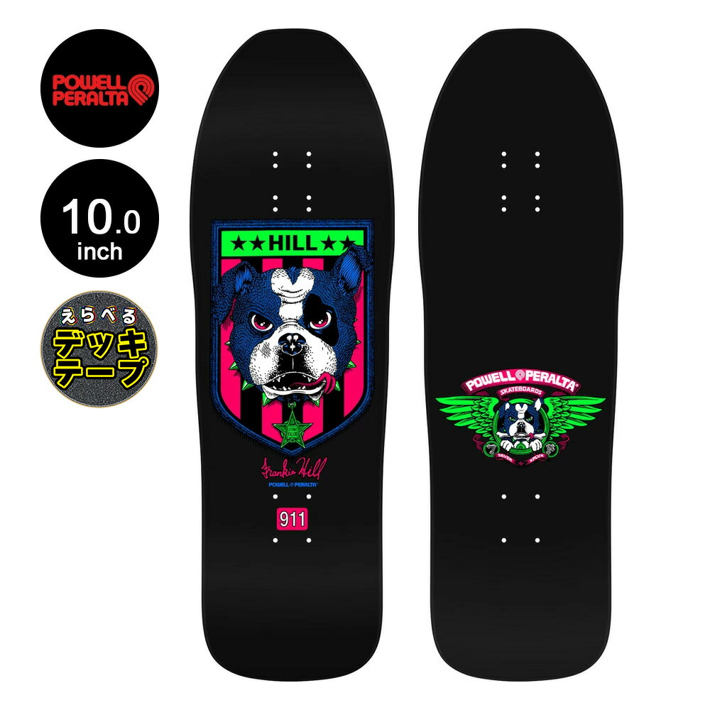 楽天市場】パウエル・ペラルタ POWELL PERALTAスケボー デッキ 10.0