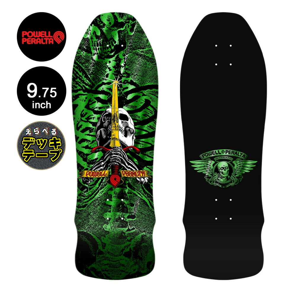 PowellPeralta パウエルMcGillスケボーデッキ　series13 PowellPeralta パウエルMcGillスケボーデッキ series13 - メルカリ