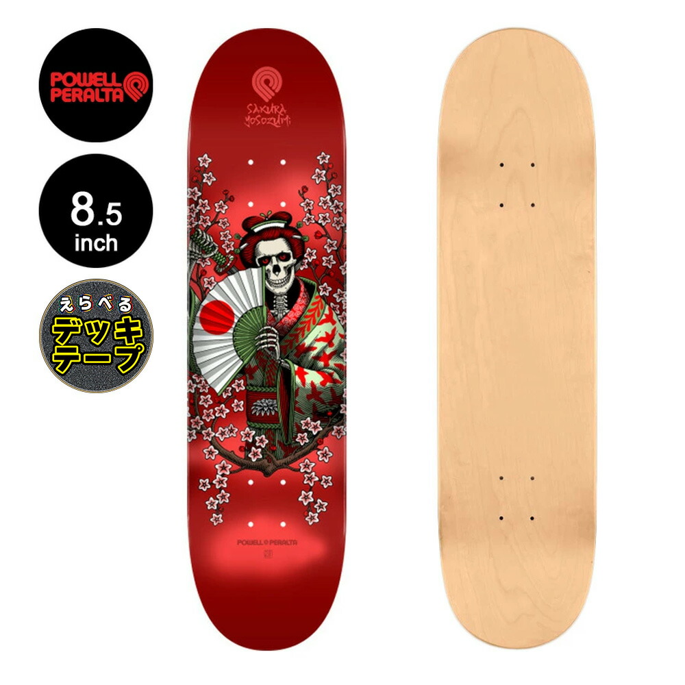 村上隆 FLOWER SKATEBOARD DECK RED $_12.JPG?set_id=880000500F