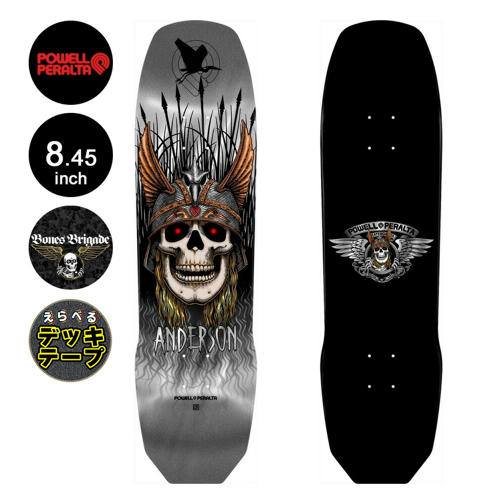 Brian Anderson スケートボードデッキ Anti-Hero x Thrasher Anderson 9.0