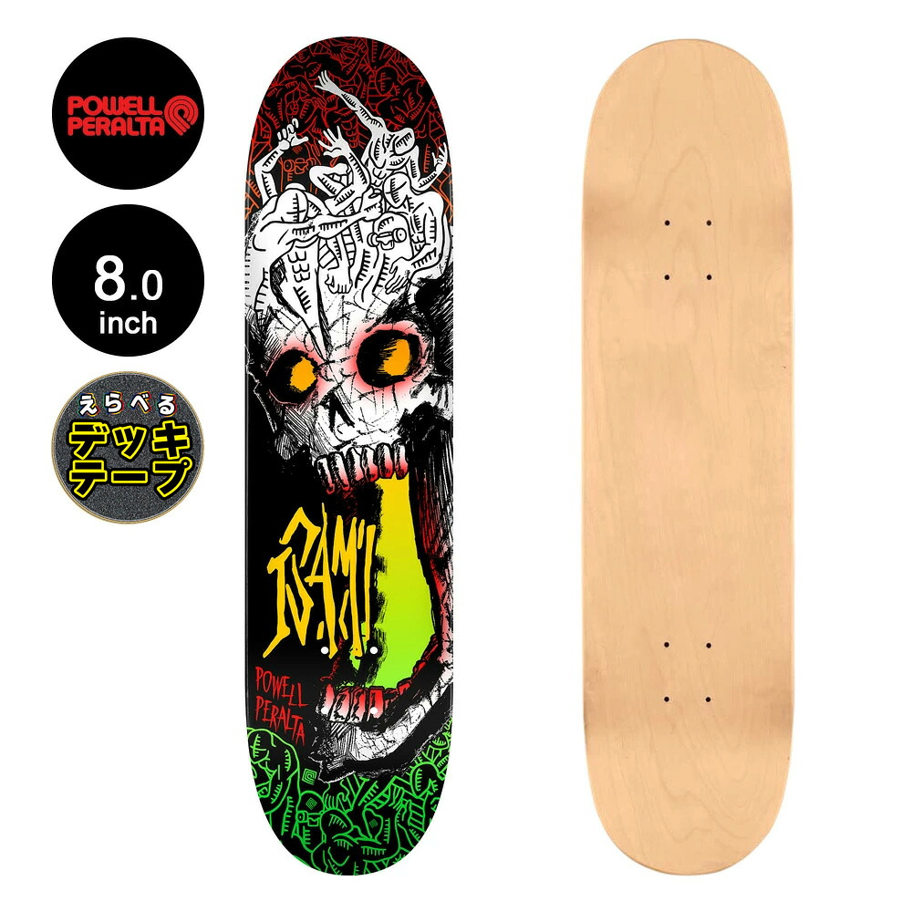 楽天市場】フリップ FLIPスケボー デッキ 8.0 HOTDOGGER TEAM DECK