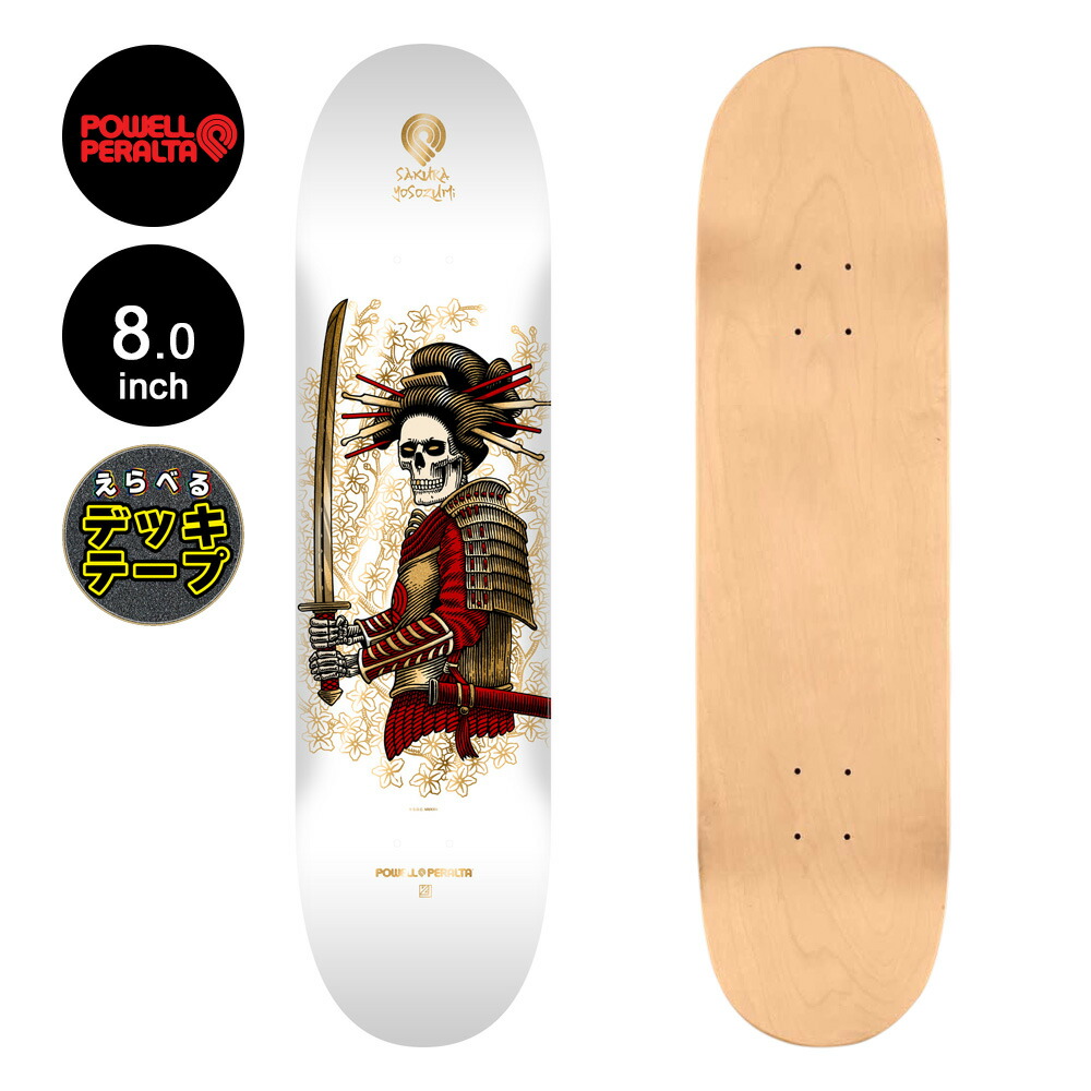 楽天市場】TAKASHI MURAKAMI / 村上隆Multi Flower 8.0 Skate Deck