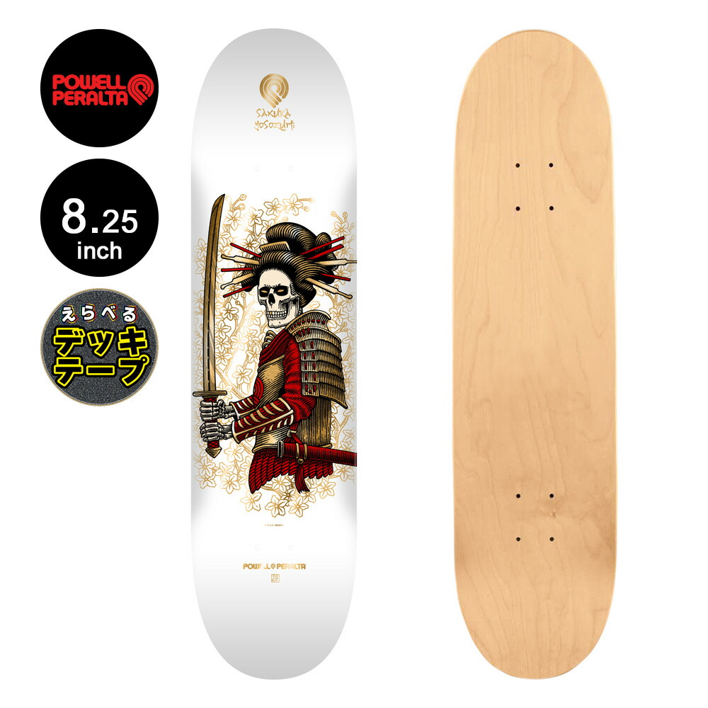 楽天市場】POWELL PERALTA DECK パウエルペラルタ デッキ SAKURA