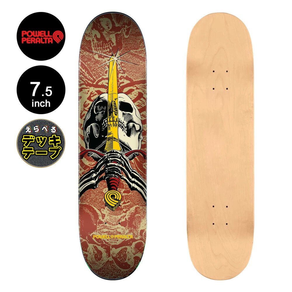 楽天市場】パウエル・ペラルタ POWELL PERALTAスケボー デッキ 7.0