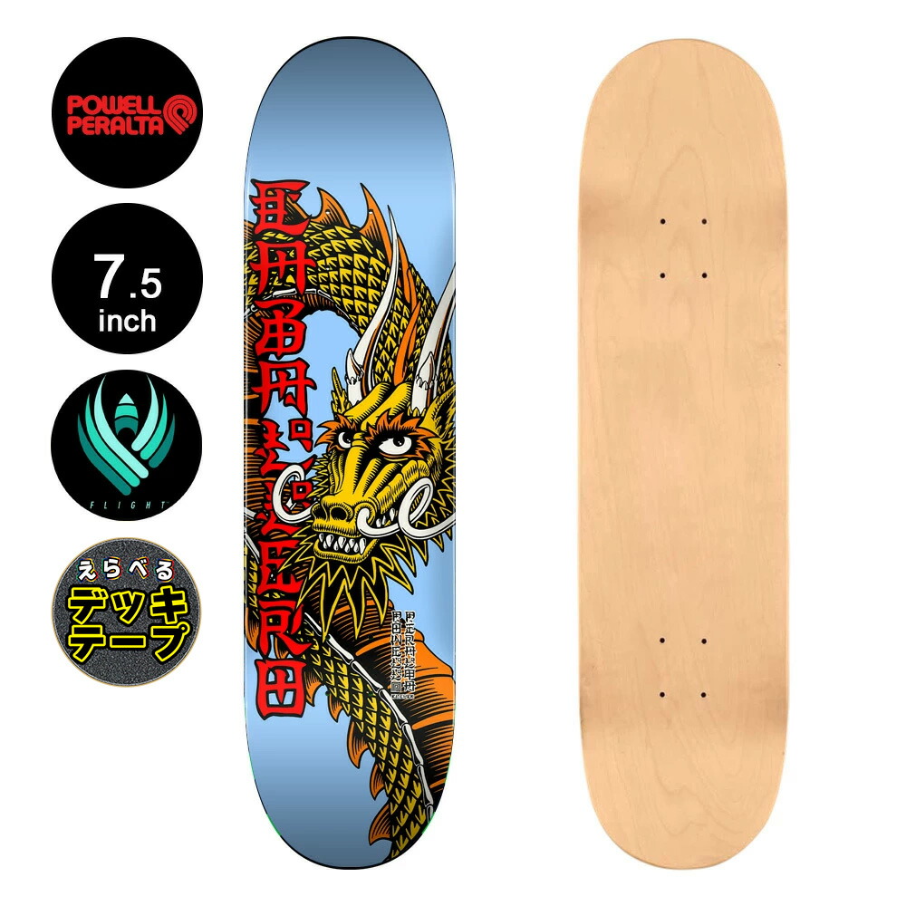 楽天市場】【スケボー デッキ 8.25】POWELL CAB FACTION パウエル