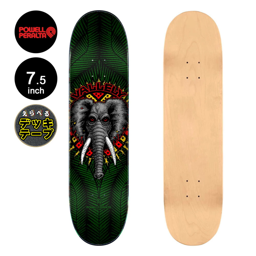 楽天市場】パウエル・ペラルタ POWELL PERALTAスケボー デッキ 8.25
