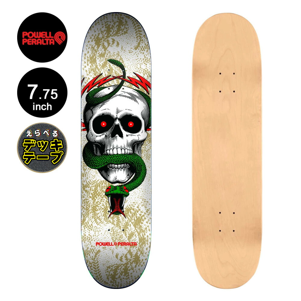楽天市場】パウエル・ペラルタ POWELL PERALTAスケボー デッキ 7.0
