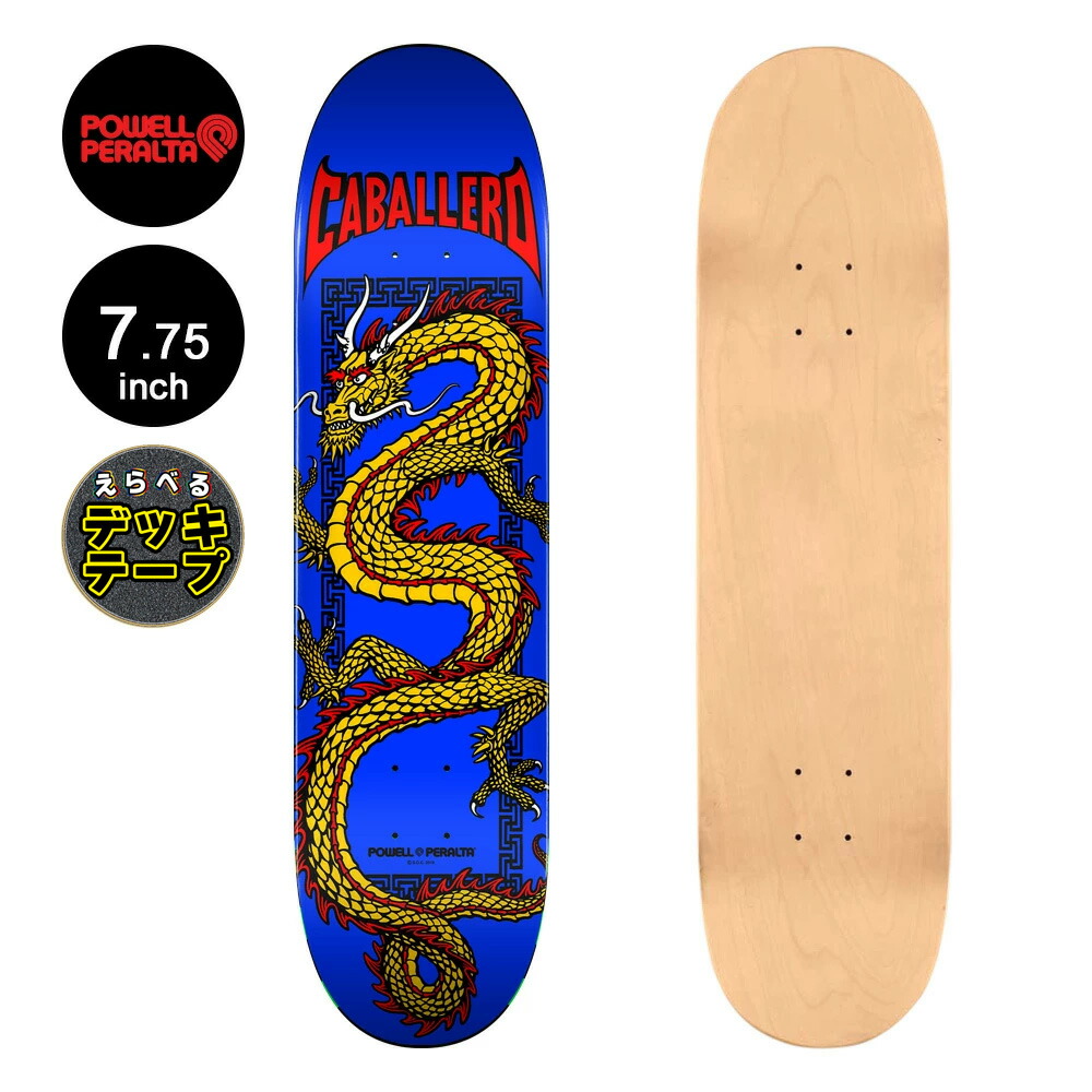 楽天市場】パウエル・ペラルタ POWELL PERALTAスケボー デッキ 10