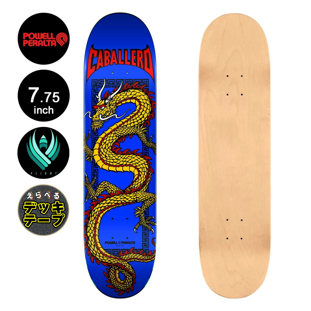 POWELL PERALTA スケートボードデッキ ドラゴン9.265インチ POWELL PERALTA スケートボードデッキ ドラゴン9.265インチ POWELL