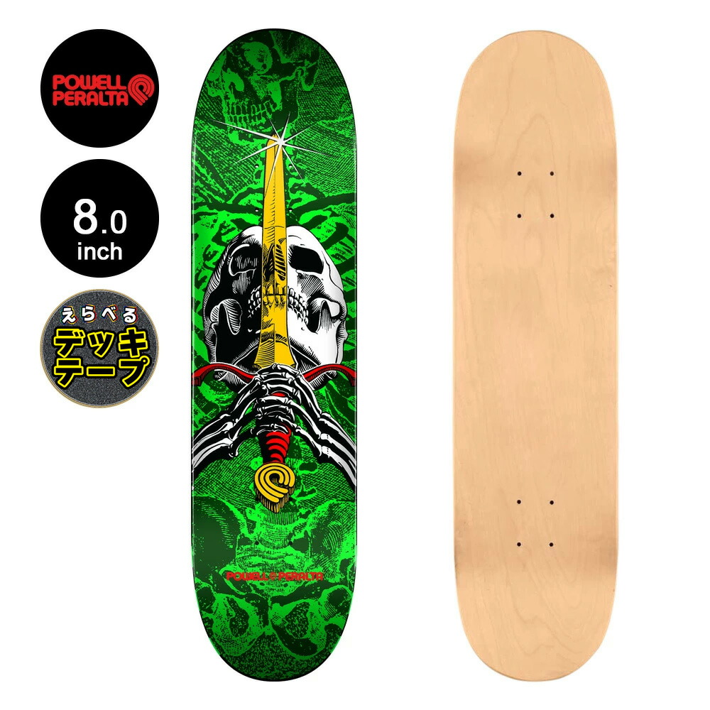 Powell パウエル　スケボー　deck デッキ　old school 80 パウエル スケートデッキ | SKULL AND SWORD - 南国スケボーショップ