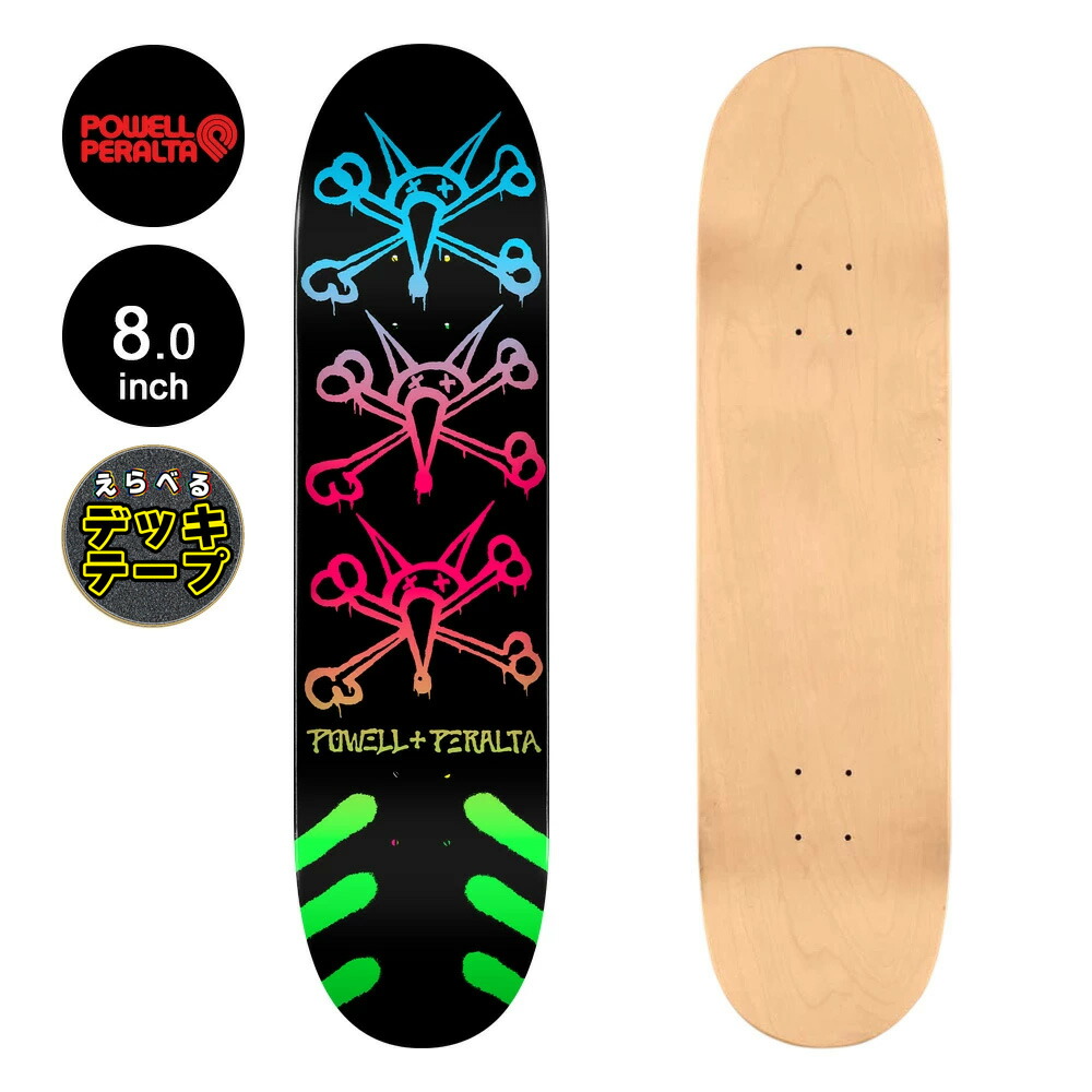楽天市場】パウエル・ペラルタ POWELL PERALTAスケボー デッキ 8.25