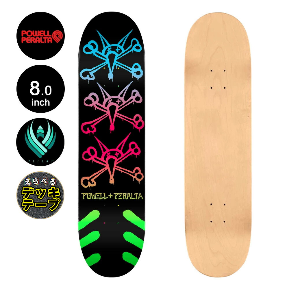 楽天市場】パウエル・ペラルタ POWELL PERALTAスケボー デッキ 10