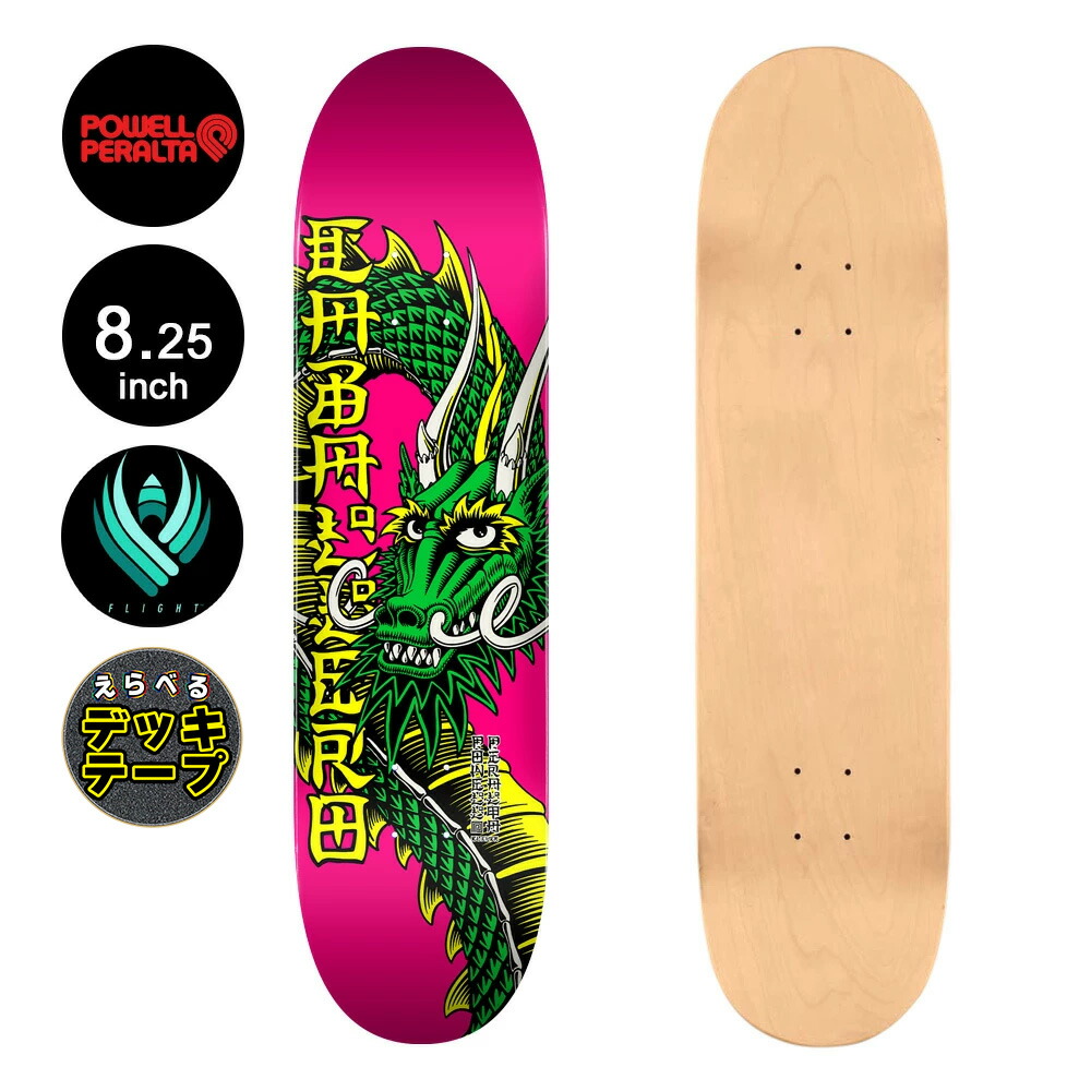 楽天市場】【スケボー デッキ 8.25】POWELL CAB FACTION