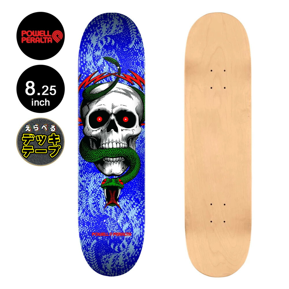 楽天市場】パウエル・ペラルタ POWELL PERALTAスケボー デッキ 8.25