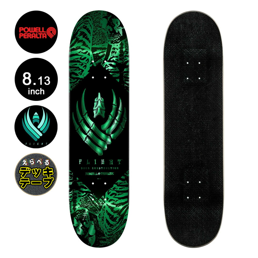 楽天市場】パウエル・ペラルタ POWELL PERALTAスケボー デッキ 8.62